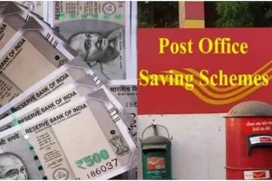 दिवाली से पहले सरकार का फैसला : PPF, सुकन्या व NSC समेत छोटी बचत योजनाओं पर ब्याज दरें अपरिवर्तित, देखें लिस्ट 