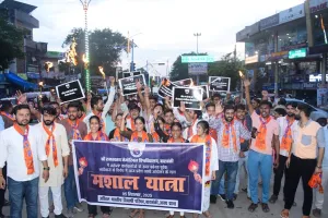 बाराबंकी: लाठीचार्ज  के विरोध एबीवीपी ने निकाला मशाल जुलूस, दोषियों के खिलाफ कड़ी कार्रवाई की मांग  