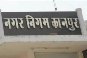 Kanpur Municipal Corporation: कानपुर नगर निगम सदन की बैठक में बढ़े गृहकर, सीवर भराव और खुदी सड़कों पर हो सकता हंगामा