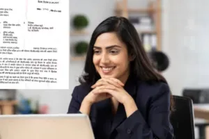 UPPSC की परीक्षा घोटाले पर सरकार सख्त, अपर निजी सचिव भर्ती परीक्षा 2010 में हुई अनियमितता की हो रही CBI जांच