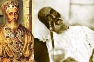 20 सितंबर: आखिरी मुगल बादशाह बहादुर शाह जफर ने किया आत्मसमर्पण 