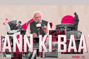 PM Modi की 126वीं मन की बात, कहा- देश की बेटियों ने बढ़ाया मान