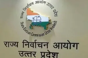 UP Election Commission: राजनीतिक दलों को 31 अक्टूबर तक जमा करनी होगी वार्षिक वित्तीय रिपोर्ट