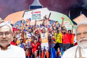 Hockey Asia Cup में भारत की जीत से गदगद हुए पीएम मोदी, बोले- 'खास है ये जीत क्योंकि...'