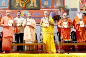 सामाजिक समरसता और राम मंदिर के लिए युगों तक याद रहेंगे राष्ट्रसंत महंत अवेद्यनाथ, आश्विन कृष्ण चतुर्थी पर आयोजित होगी स्मृति श्रद्धांजलि सभा