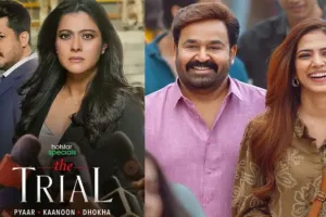 Movie Reviews: 'द ट्रायल' और 'हृदयपूर्वम' फिल्म ने रिलीज के साथ मचाई धूम, देखिए आखिर मिले कितने स्टार
