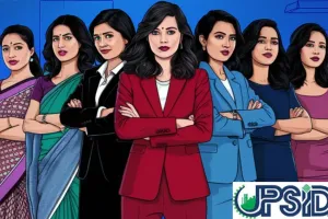 महिला निवेशकों की भागीदारी से यूपी का औद्योगिक परिदृश्य सशक्त, UPSIDA की मेगा ई-नीलामी में निवेश को मिली गति