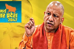 यूपी में जनता चाहती है कौशल विकास और रोजगारोन्मुखी शिक्षा.... देखें क्या है लोगों का फीडबैक