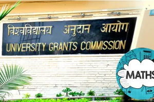 UGC Mathematics Syllabus: यूजीसी के गणित स्नातक पाठ्यक्रम के मसौदे पर विवाद, 900 से अधिक विशेषज्ञों ने जताई आपत्ति