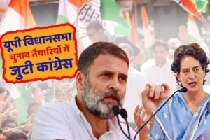 UP Election: यूपी में अपनी पकड़ मजबूत करने के लिए कांग्रेस करेगी जातीय सम्मेलन, ये है पूरा प्लान