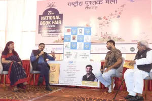 22वें राष्ट्रीय पुस्तक मेले का समापन, 11 दिन में बिकीं सवा करोड़ रुपये की किताबें