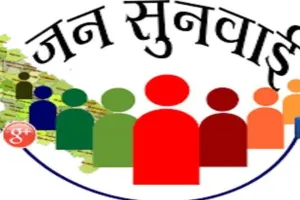 जौनपुर में IGRS पोर्टल पर शिकायतों के निस्तारण में उदासीनता, DIOS समेत 10 अफसरों का वेतन रुका 