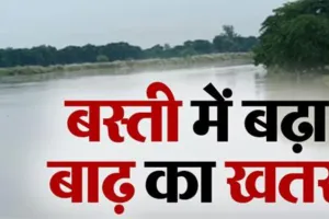 यूपी के आधा दर्जन गांव में पंहुचा बाढ़ का पानी: बस्ती में उफान पर सरयू, खतरे के निशान को पार कर गया जलस्तर 