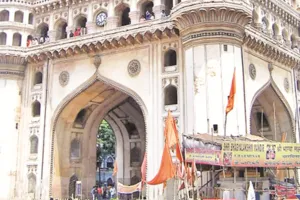 हैदराबाद की पहचान चारमीनार 