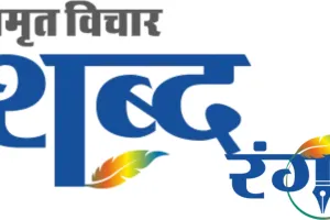 किस्सा रहस्य