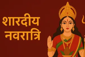 शारदीय नवरात्र : भव्य आलौकिक व अद्भुत सजे मां दुर्गा के पूजा पंडाल..बाजारों में बढ़ी रौनक, उमड़े लोग