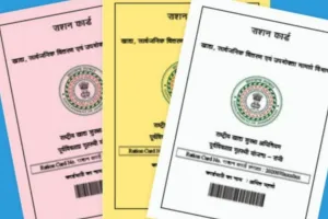 राशन कार्ड को लेकर DM सख्त, समाधान दिवस पर कैंप में लिया गया आवेदन