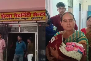 अस्पताल परिसर में पेड़ के नीचे महिला की डिलीवरी...स्वास्थ्य मंत्री के दावों की पोल खोलता लंभुआ CHC का हाल