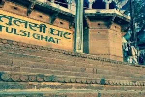 Navratri 2025:  संत तुलसीदास घाट पर कड़ी सुरक्षा घेरा तैयार, 7 जिलों की देवी प्रतिमाओं का होगा विसर्जन