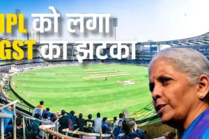 GST स्लैब में बदलाव से क्रिकेट प्रेमियों को लगेगा बड़ा झटका, 40% महंगे होंगे आईपीएल टिकट 