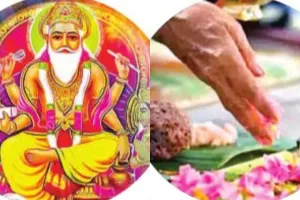 सप्ताह के व्रत एवं त्योहार: 17 को भगवान विश्वकर्मा का पूजन