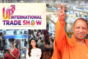 UP International Trade Show: फ्यूचर डेवलपमेंट पर फोकस...स्टार्टअप, आईटी पर विशेषज्ञ साझा करेंगे अपने अनुभव 