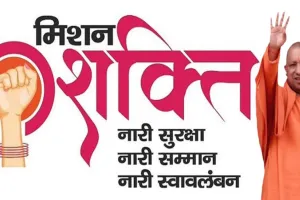 मिशन शक्ति फेज-5:  एक दिन की बीएसए साक्षी ने ताबड़तोड़ दिए 50 आदेश, बेसिक शिक्षा अधिकारी ने किया उत्साहवर्धन