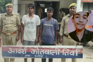 यूपी के कन्नौज में मामूली विवाद को लेकर किशोर की हत्या: भाइयों के खिलाफ मुकदमा दर्ज, दो गिरफ्तार 