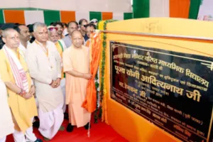 बस्ती में बोले सीएम योगी, अपनी मेहनत के बल पर समृद्ध बना भारत, सरस्वती विद्या मंदिर का किया शिलान्यास 