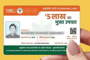 अयोध्या में ग्रामीण पत्रकार एसोसिएशन की मांग, आयुष्मान योजना का लाभ समेत 7 सूत्रीय मांग डीएम को सौपा   