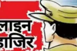 टोल मैनेजर हत्याकांडः मामले में SHO लाइन हाजिर, लापरवाही बरतने के आरोपों में की गई कार्रवाई 