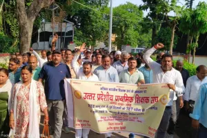 TET की अनिवार्यता पर भड़के शिक्षकों ने किया जोरदार प्रदर्शन, आदेश को वापस लेने की मांग
