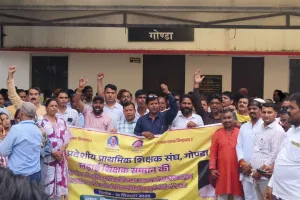 TET के फैसले के खिलाफ प्राथमिक शिक्षक संघ ने किया जोरदार प्रदर्शन, गोंडा में सड़को पर उतरे हजारों शिक्षक 