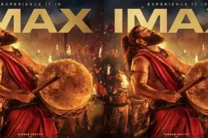 अनोखा फिल्म अनुभव...आईमैक्स फॉर्मेट में भी रिलीज होगीKantara: Chapter 1, जानिए Theater में कब आएगी फिल्म 