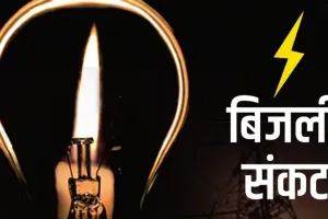 बारिश और तेज हवाओं के चलते गुल कई क्षेत्रों की बिजली, आज इलाकों को झेलना होगा संकट