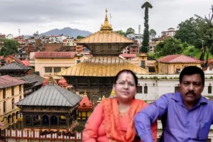 पशुपतिनाथ मंदिर दर्शन को गई भारतीय महिला की मौत, नेपाल हिंसा में जान बचाने के लिए होटल से कूदे थे दंपति