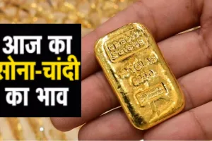 Gold price today:  सातवें आसमान पर सोने के दाम, जानिए आज के 24-22 कैरेट सोने की कीमत