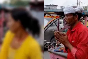 गोंडा में छेड़खानी कर रहे ई रिक्शा चालक को महिला ने चप्पलों से पीटा, विडियो में हाथ जोड़कर माफी मांगता नजर आया आरोपी 