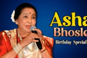 Asha Bhosle Birthday Spaical: संघर्षों भरे जीवन से लेकर बॉलीवुड की टॉप सिंगर तक...आसान नहीं था आशा भोंसले का सुरमयी सफर 