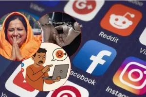 सोशल मीडिया पर अभद्र और अश्लील भाषा का इस्तेमाल पड़ा भारी, BJP विधायक के खिलाफ टिप्पणी के आरोप में 2 व्यक्ति गिरफ्तार