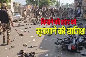 Bareilly : बवाल की साजिश के पीछे कौन-कौन, पुलिस ने शुरू की जांच