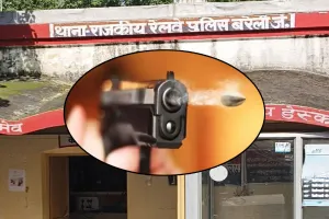 Bareilly: जीआरपी थाने में चली गोली इंस्पेक्टर को लगी, थाना प्रभारी समेत तीन सिपाही निलंबित