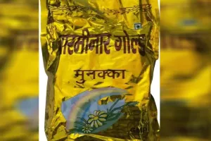 UP : लाइसेंस न कार्रवाई का खौफ, औषधि के नाम पर बेचा जा रहा नशा