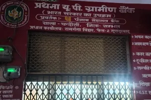UP : सीबीआई टीम ने रात भर खंगालीं फाइलें, मैनेजर व फील्ड ऑफिसर गिरफ्तार 