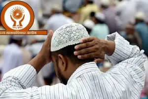 मदरसे में धर्मांतरण :  लापता महमूद बेग को लेकर मानवाधिकार आयोग ने पुलिस से तलब की रिपोर्ट