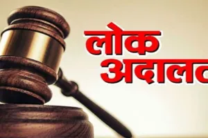 सुलतानपुर: सड़क दुर्घटना में कृषक की मौत पर पत्नी को मिलेगा 5.20 लाख मुआवजा, स्थायी लोक अदालत का अहम फैसला