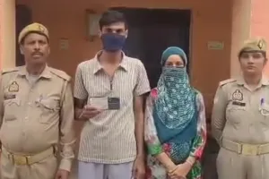 रामपुर : शादी के बहाने ठगी करने वाली लुटेरी दुल्हन सहित दो गिरफ्तार