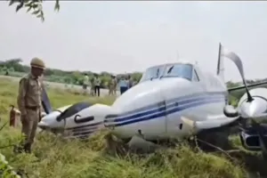 फर्रुखाबाद में रनवे पर फिसलकर झाड़ियों में घुसा निजी जेट विमान, सभी यात्री और पायलट सुरक्षित 