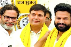 Bihar Elections 2025 :  प्रशांत किशोर ने जारी की 51 उम्मीदवारों की पहली लिस्ट, करगहर से इस भोजपुरी सिंगर को मिला टिकट