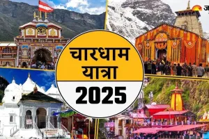उत्तराखंड में चारधाम यात्रा ने फिर पकड़ी रफ्तार, बदरीनाथ और केदारनाथ में पहुंचे रिकॉर्ड श्रद्धालु